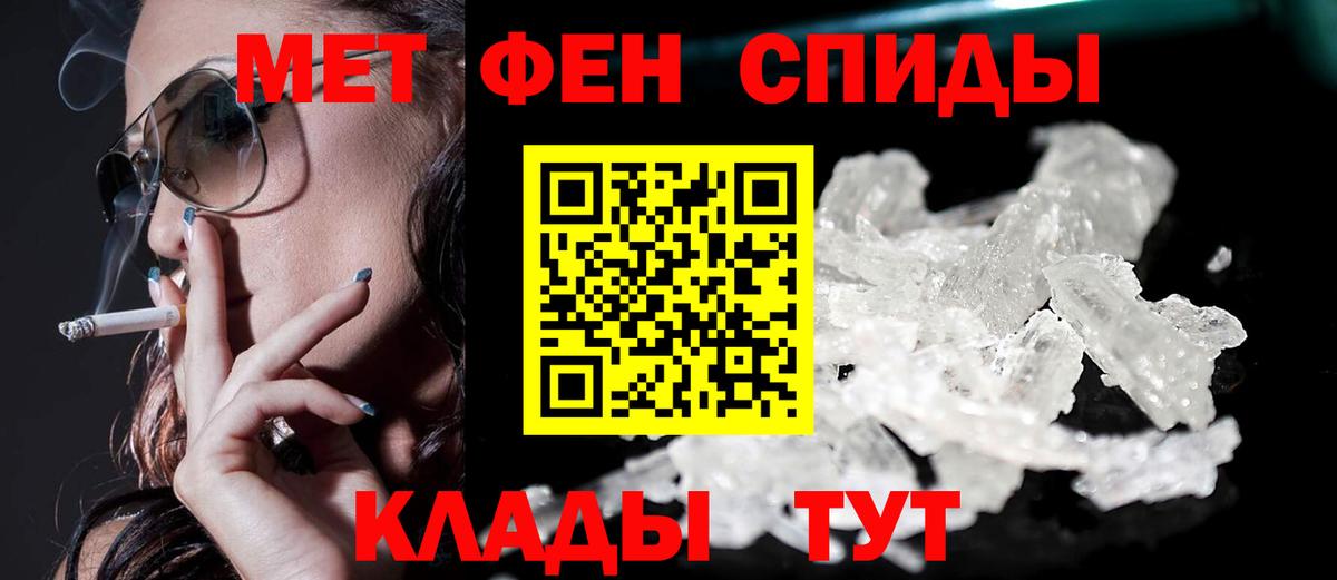 Амфетамин 98%  Вход с VPN  Амфетамин 97%  Апрелевка 