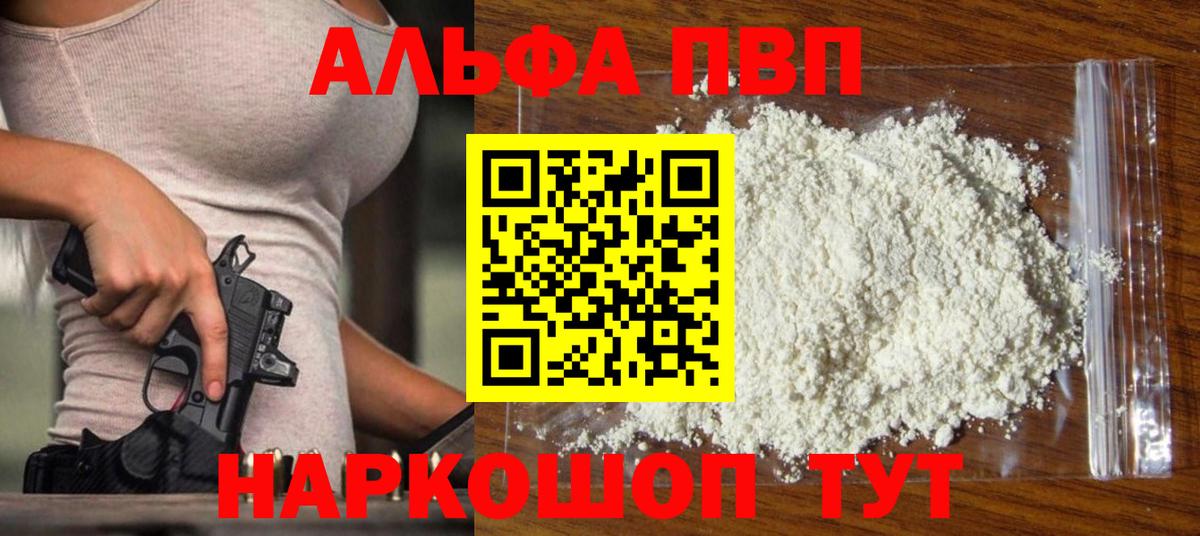 A PVP СК Апрелевка