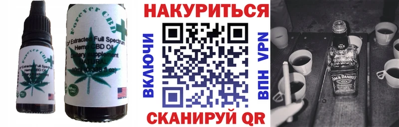 Canna-Cookies марихуана  Апрелевка 