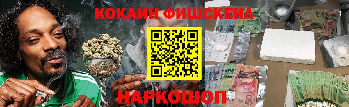 Кокаин Колумбийский Апрелевка