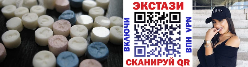 ЭКСТАЗИ бентли  Апрелевка 