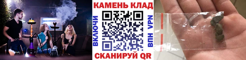 ГАШ hashish  Апрелевка 