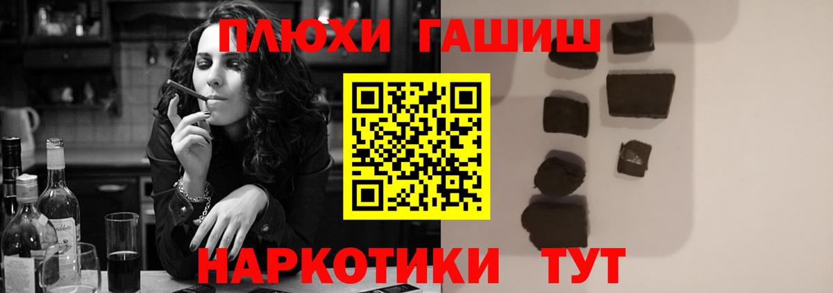 Гашиш 40% ТГК Апрелевка