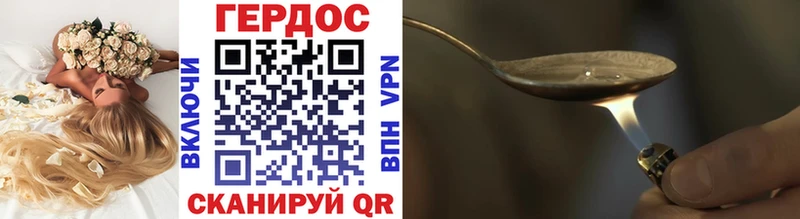 Героин VHQ  закладки  Апрелевка 