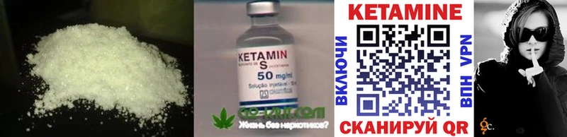 КЕТАМИН ketamine Апрелевка