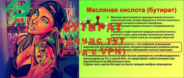 прущая мука Алексеевка