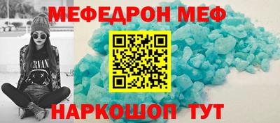 мет Абинск