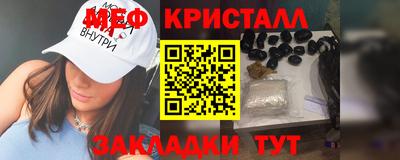 альфа пвп VHQ Абакан