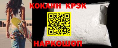 альфа пвп VHQ Абакан