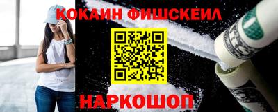 альфа пвп VHQ Абакан