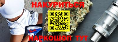 мет Абинск