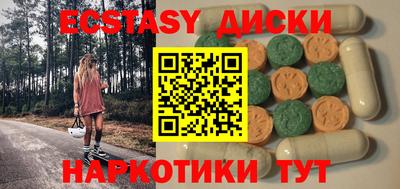 альфа пвп VHQ Абакан