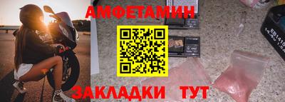 альфа пвп VHQ Абакан