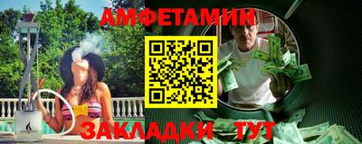 альфа пвп VHQ Абакан