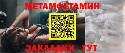альфа пвп VHQ Абакан