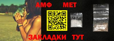 альфа пвп VHQ Абакан