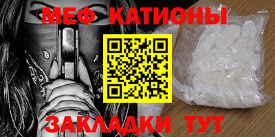 мет Абинск