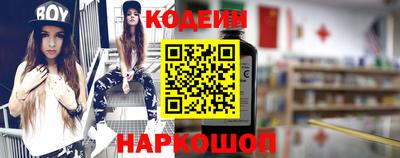 альфа пвп VHQ Абакан