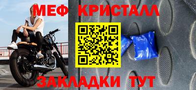 мет Абинск