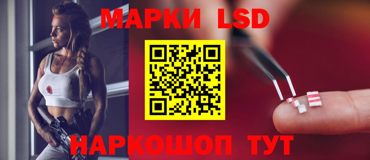 дарк нет официальный сайт  Вход с VPN  Лсд 25 экстази ecstasy  Апрелевка  Лсд 25 экстази ecstasy 