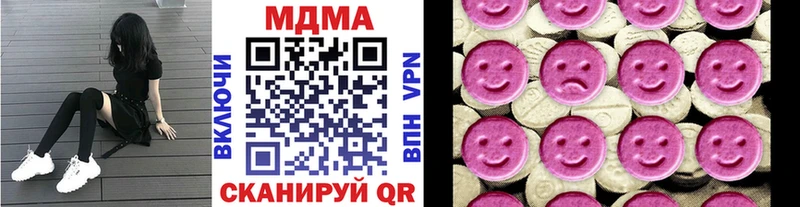 МДМА Molly  сколько стоит  Апрелевка 