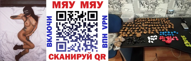 Меф кристаллы  Апрелевка 