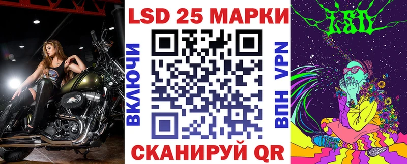 площадка телеграм  Апрелевка  Наркотические марки 1500мкг  блэк спрут вход 