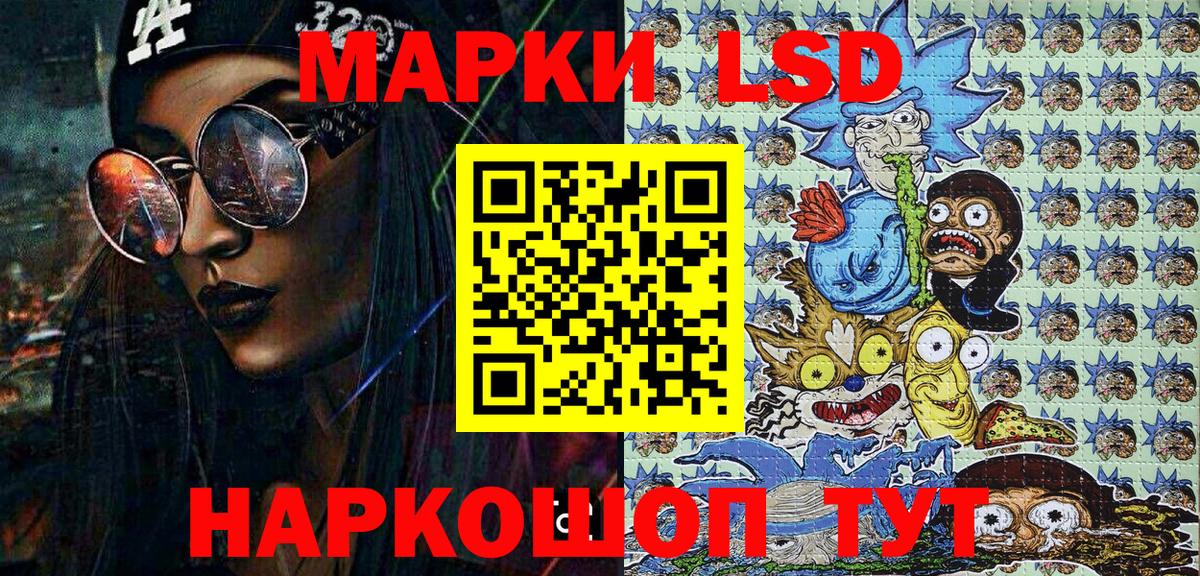 Апрелевка  Марки 25I-NBOMe 1,5мг  Вход с VPN 