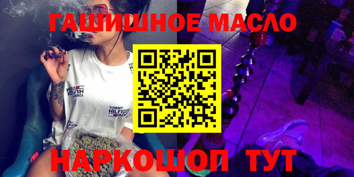 Дистиллят ТГК вейп с тгк Апрелевка
