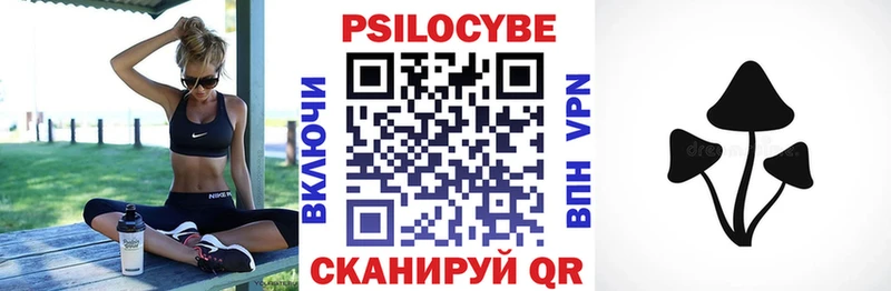ссылка на мегу как войти  Апрелевка  Псилоцибиновые грибы Psilocybine cubensis 