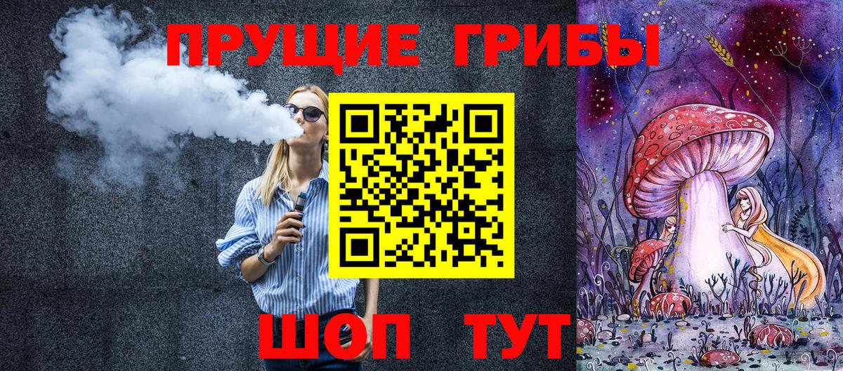 Псилоцибиновые грибы прущие грибы  Вход с VPN  Галлюциногенные грибы Psilocybine cubensis  Апрелевка 