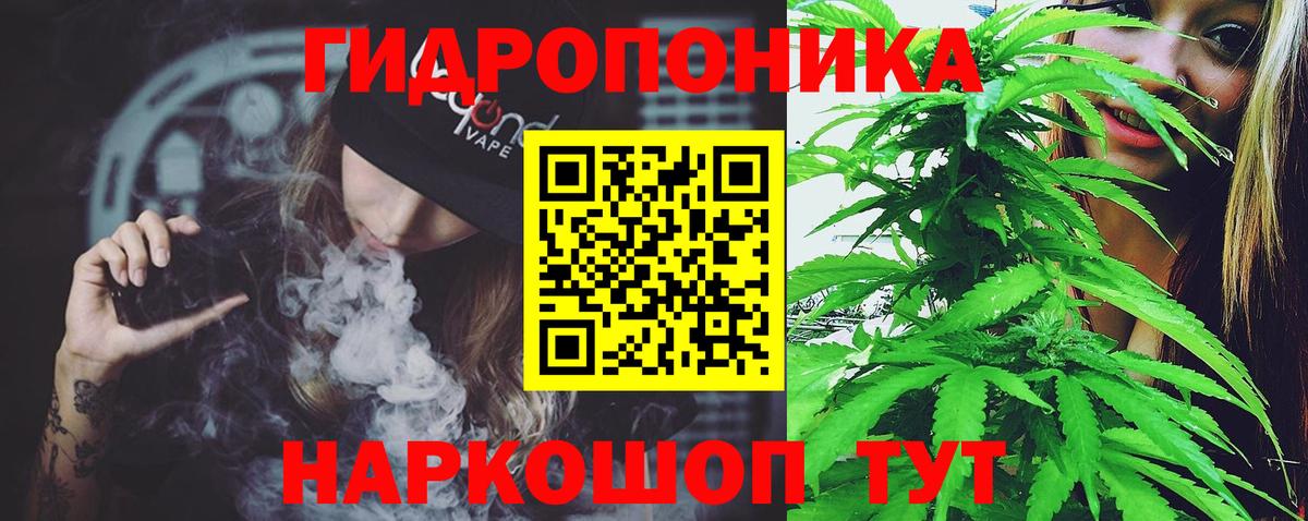 Бошки Шишки Bruce Banner Апрелевка