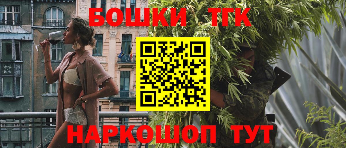 Апрелевка  Каннабис AK-47  Вход с VPN  Канабис гибрид  Каннабис MAZAR  Бошки Шишки планчик 